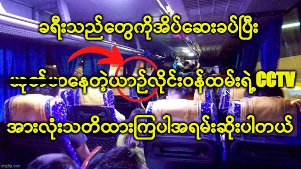 The bus line that makes passengers sleep better on board