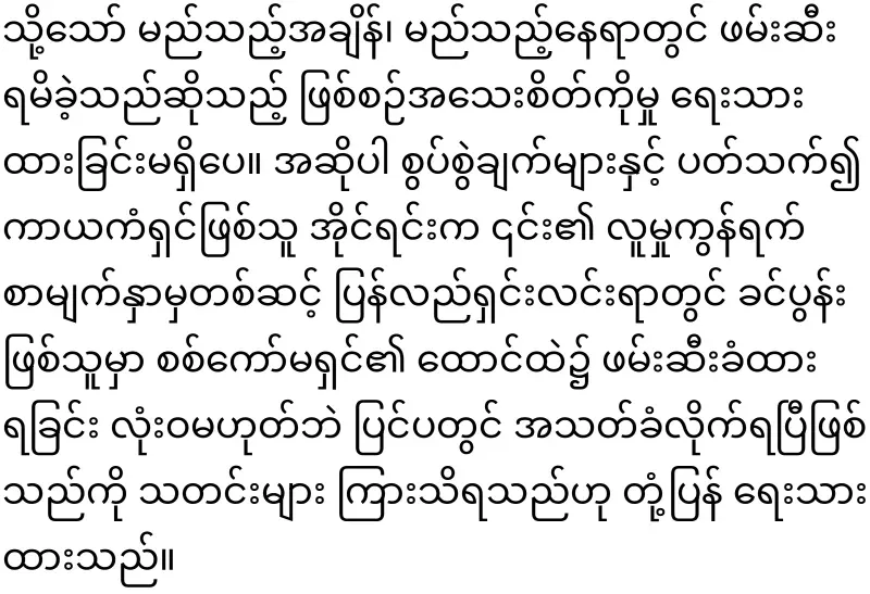 News that the police have arrested Ma Ahlei Irene's husban