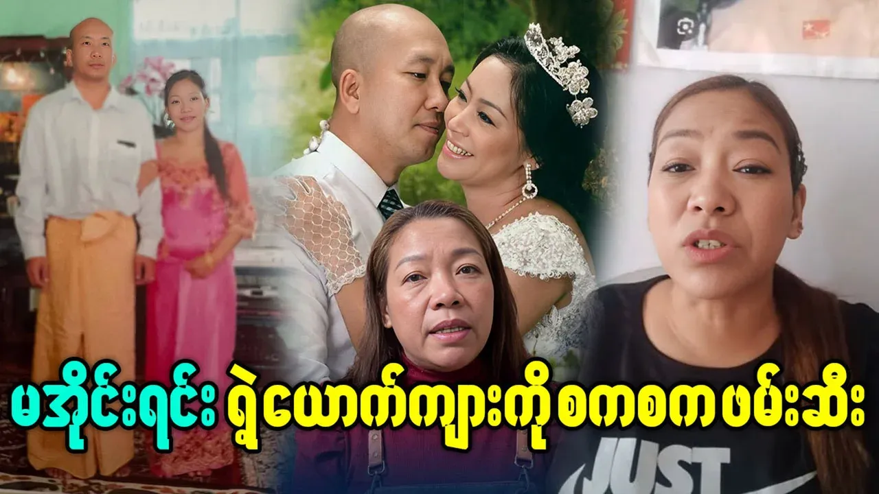 News that the police have arrested Ma Ahlei Irene's husban