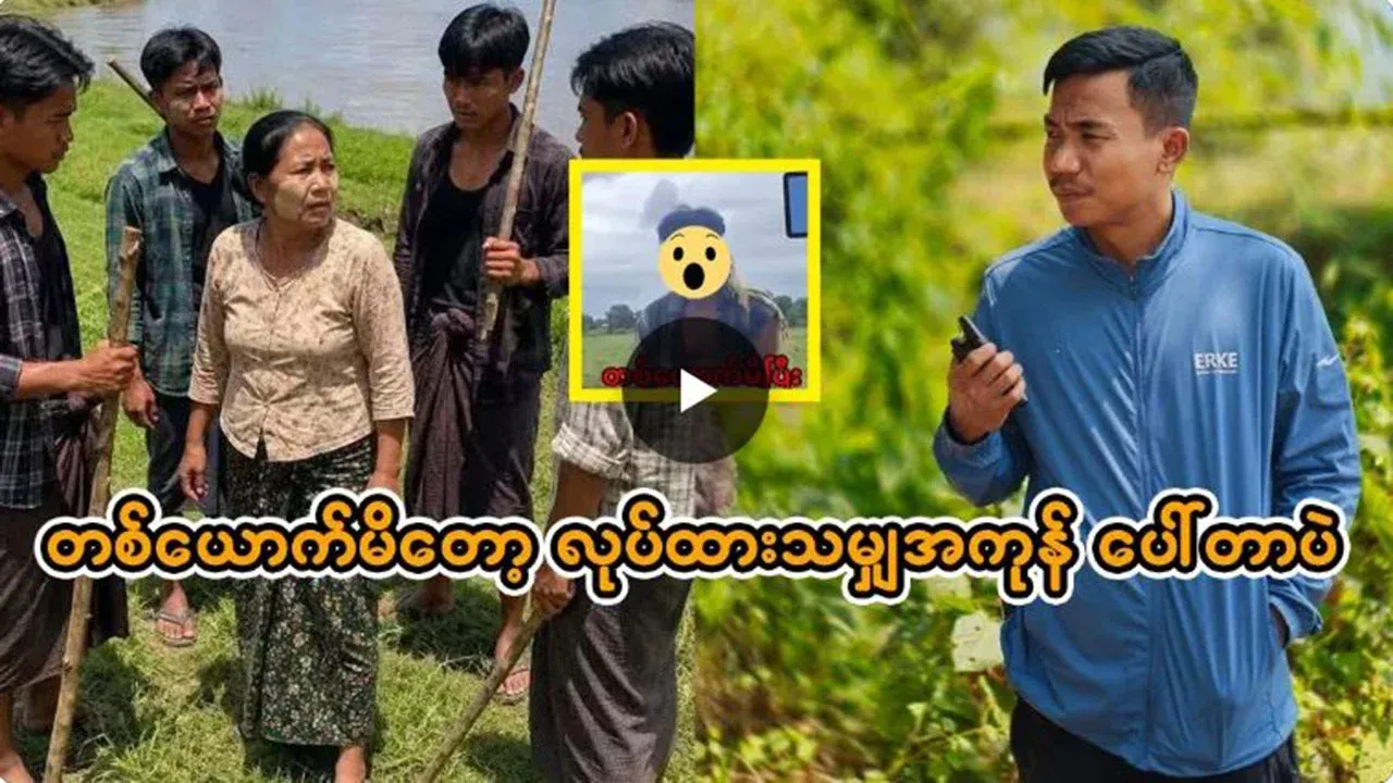 New of one men was involved with Aunty was arrested