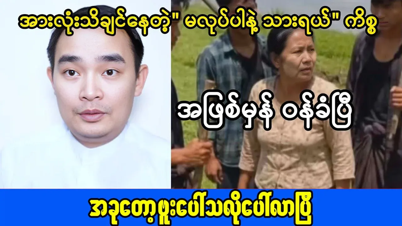 Aunty has come forward to admit the truth about the situation