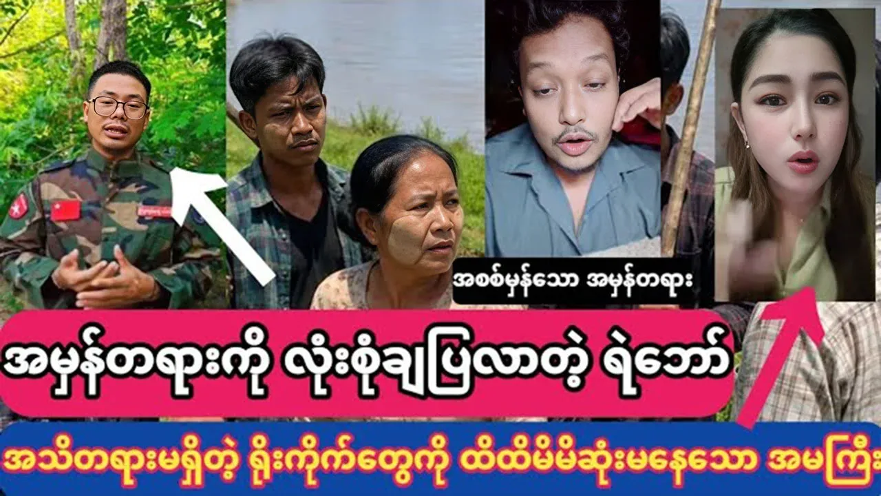 The soldier revealed the whole truth about the lady's case