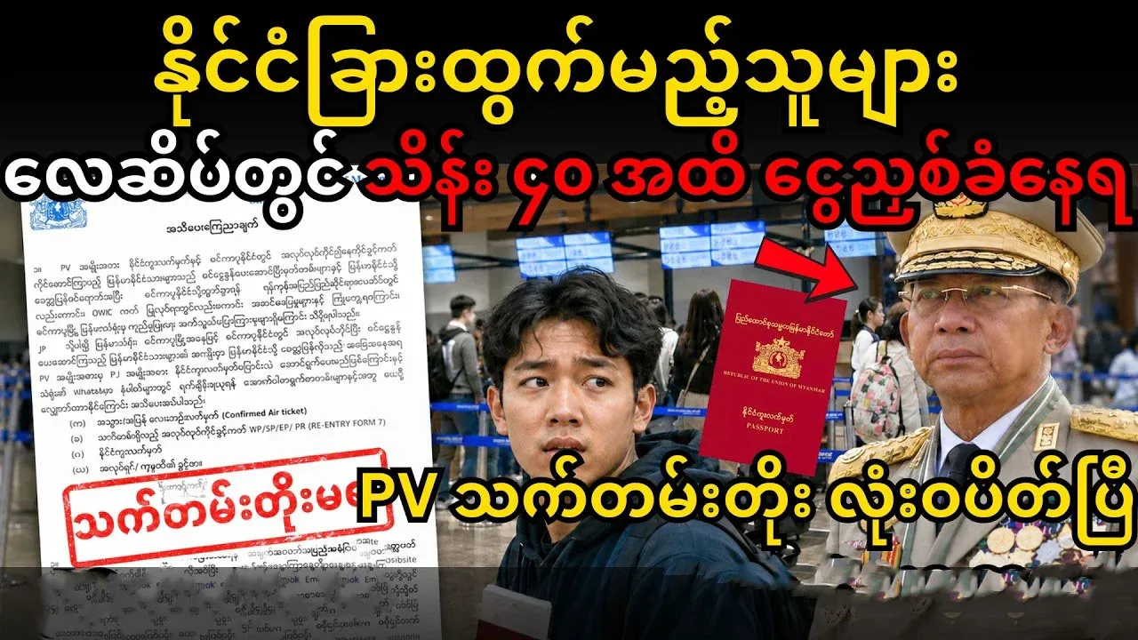 Unexpected news for those going abroad has come out