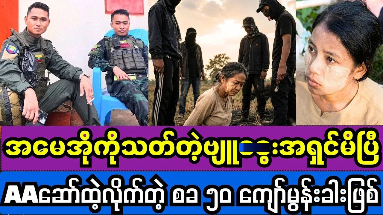 The group associated with the woman has been disbanded