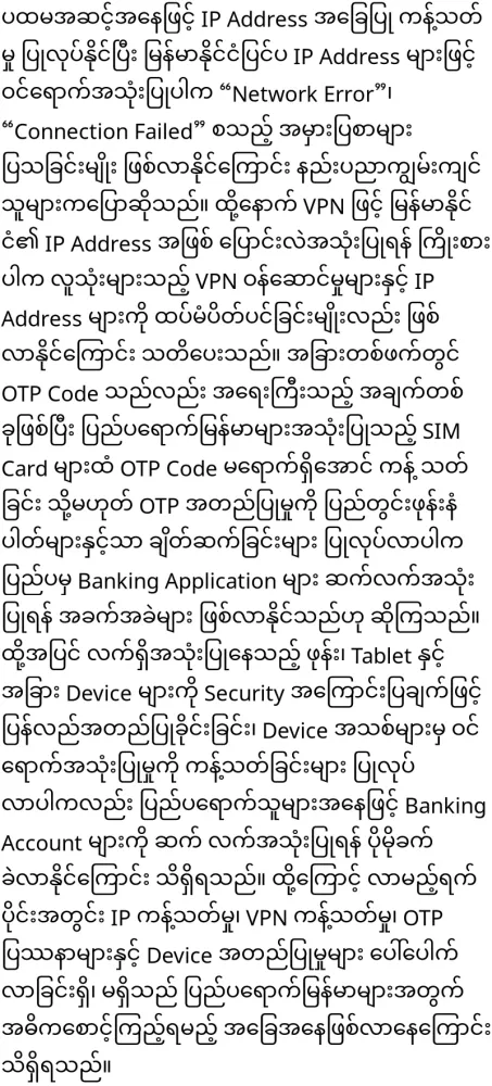 Special news that all mobile banking users abroad must know