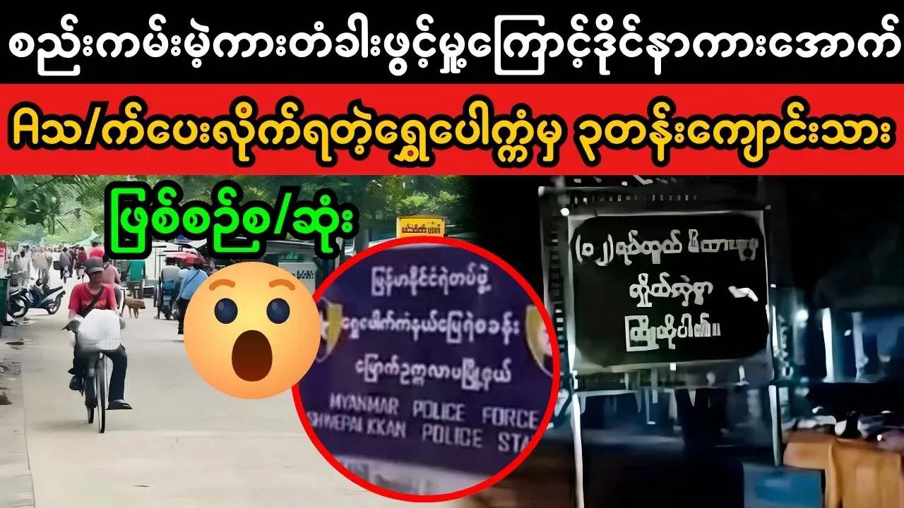 A young student ended up under the car after opening the door