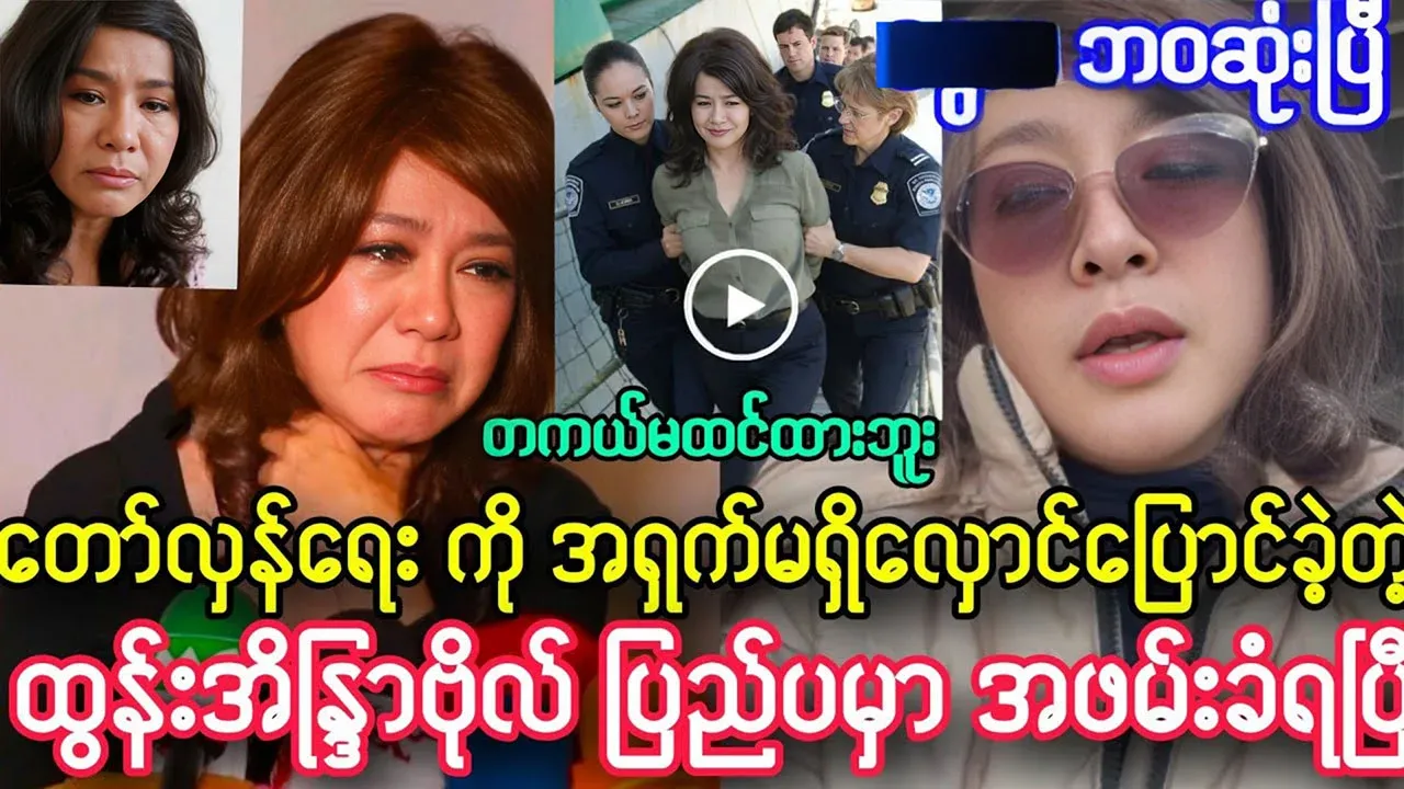 The special news of Tun Indrabol who ignored the revolution