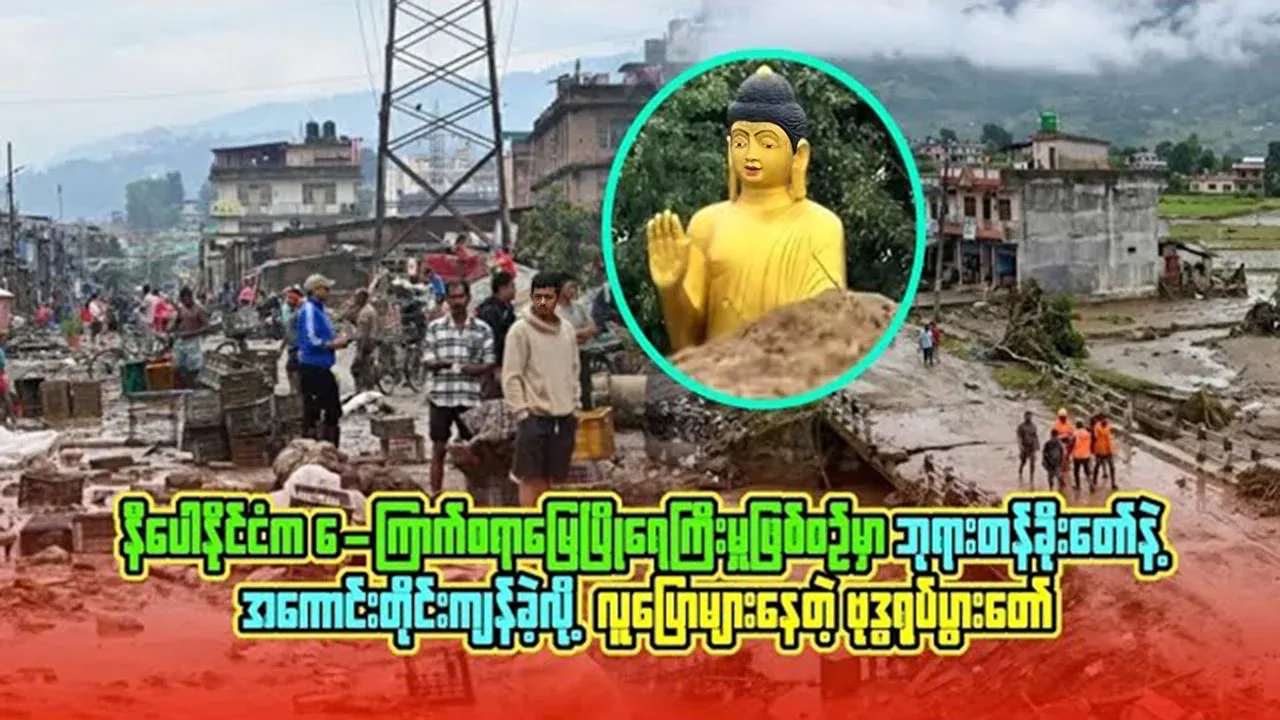 The Buddha statue that was left behind in the flood in Nepal