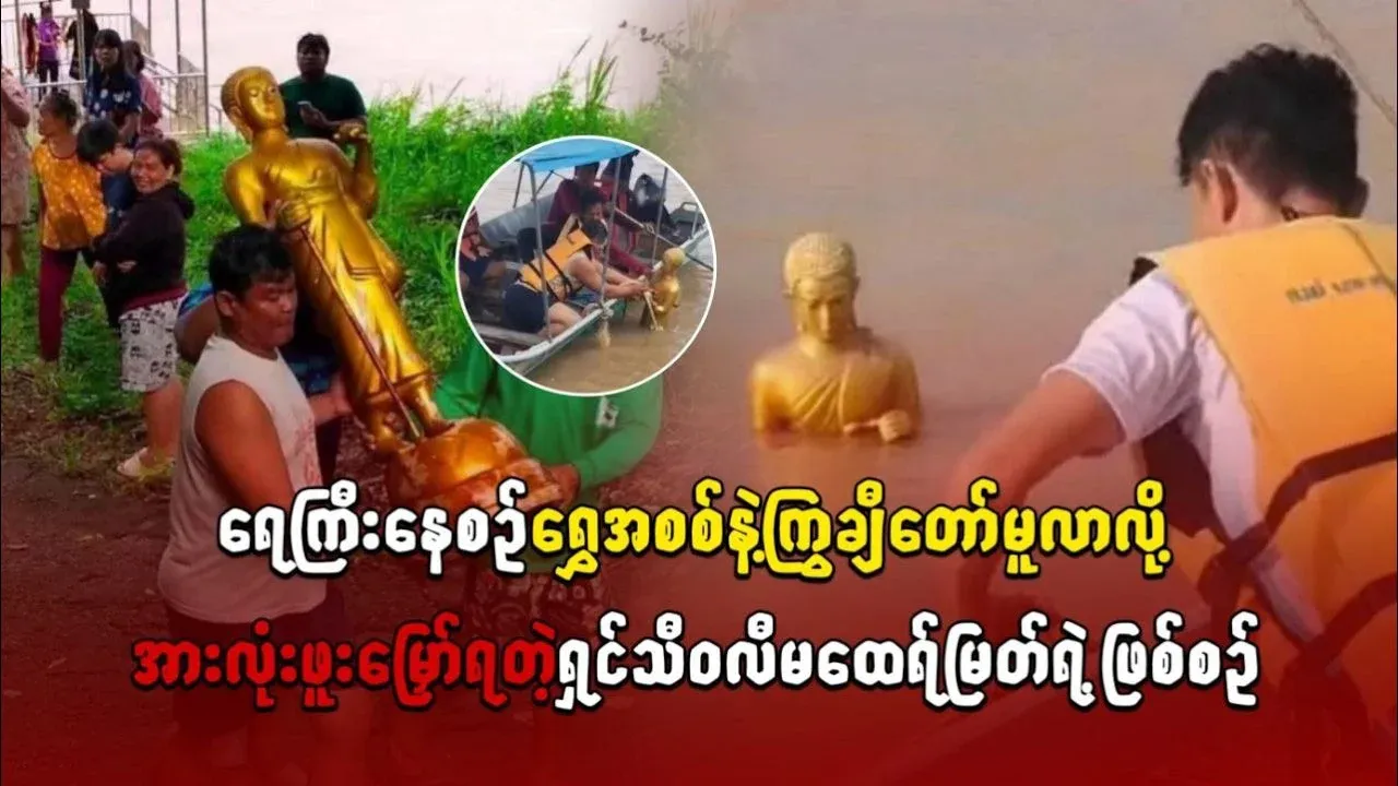 The Venerable Shin Sivali Arrives Amidst the Floods