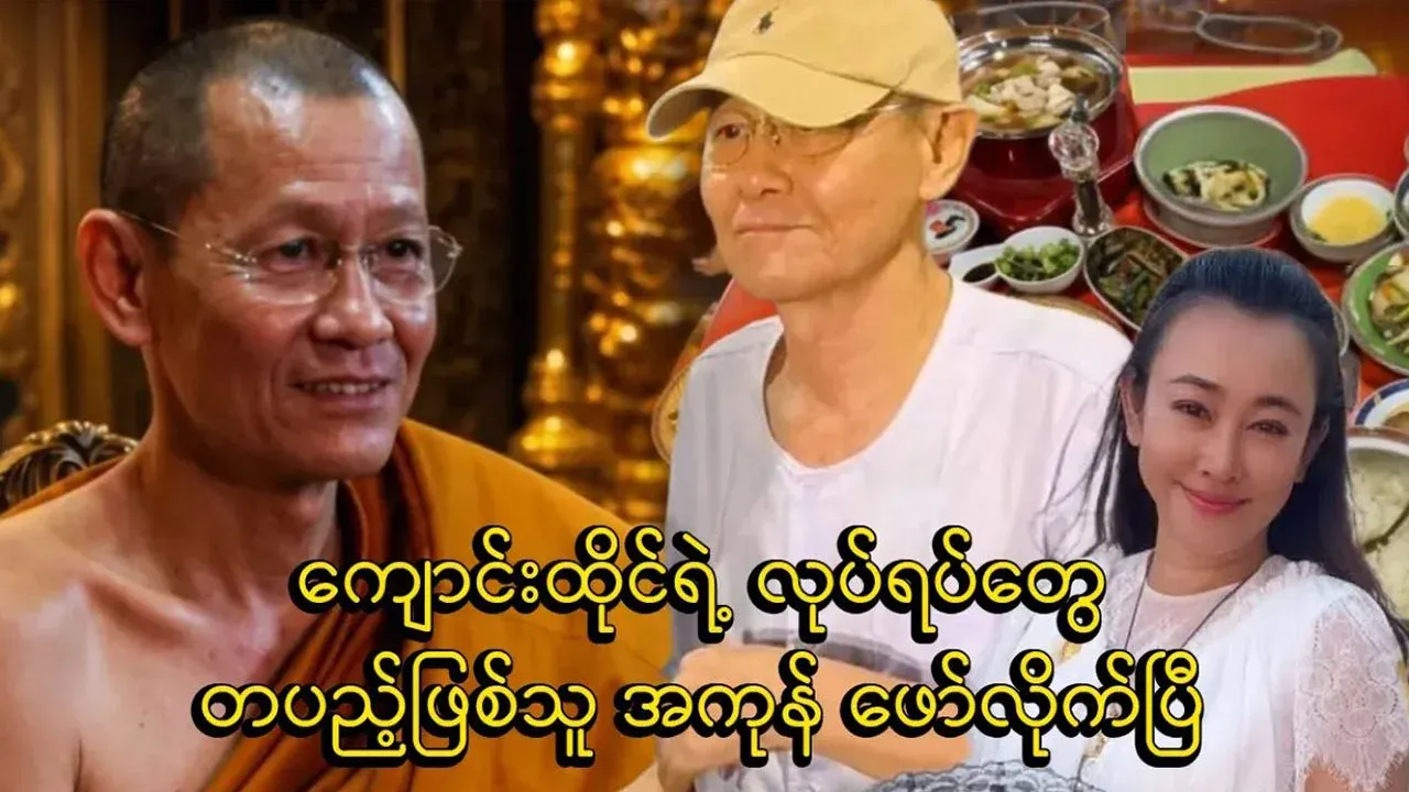 The truth behind the Thai monk has been came out