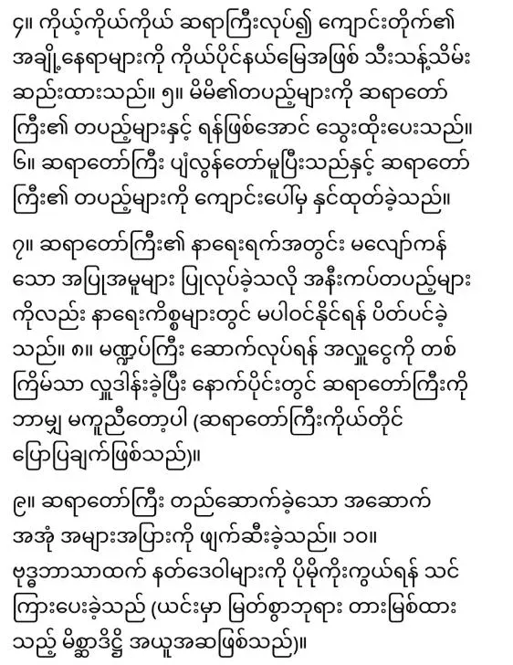 2026/09/15/oneday_press-cde66a84aab9.webp