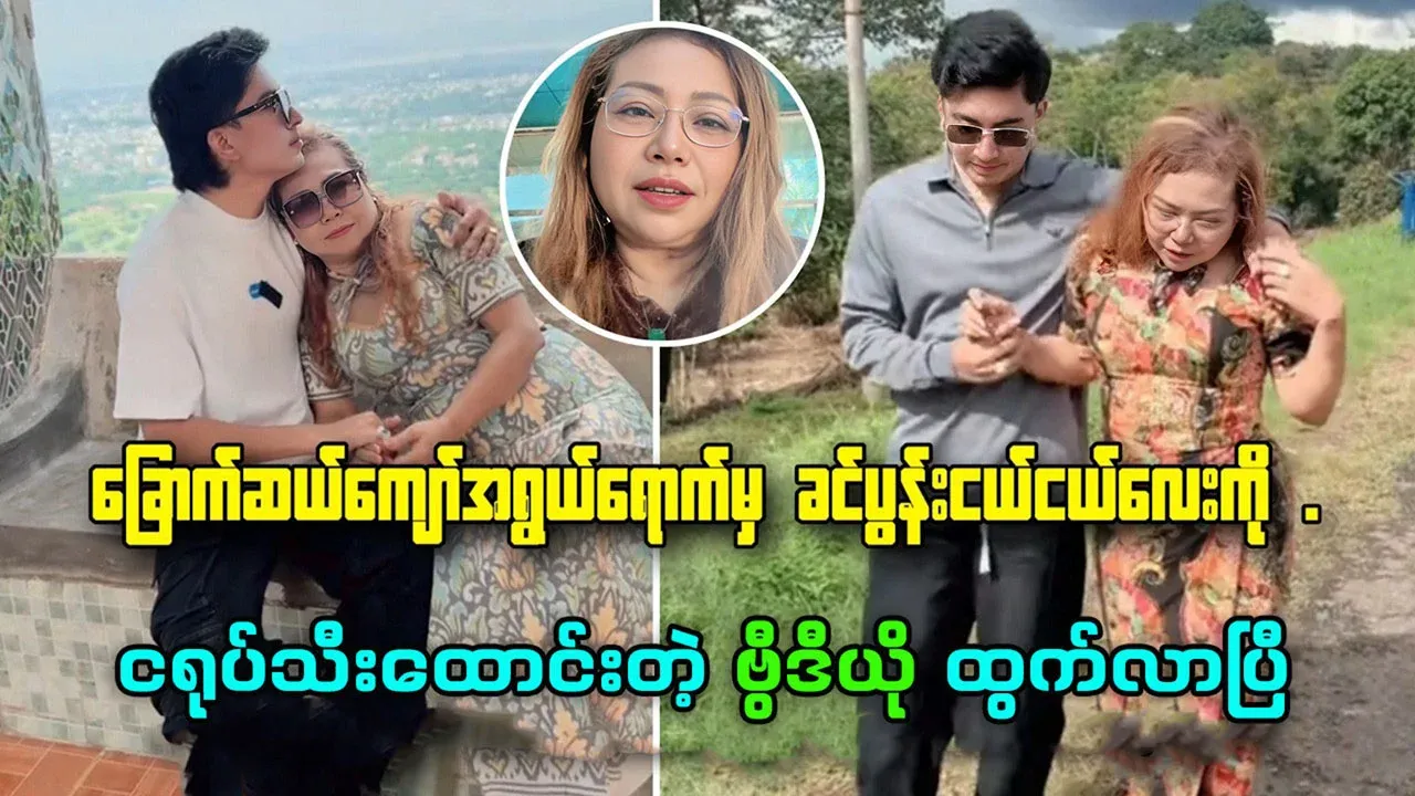 Video of a 64-year-old grandmother and her grandson