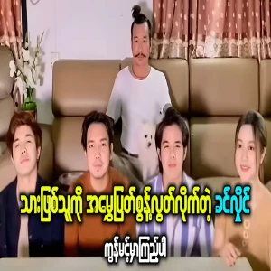 Actor Khin Hlaing saying he has disinherited his son