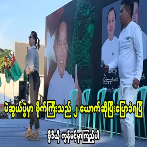 Artists singing and dancing at a party organizing event