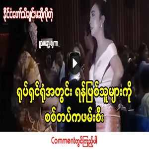 Famous for making jokes about national anthems