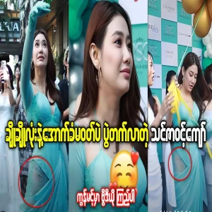 Thinzar Wint Kyaw, famous for her beautiful outfits