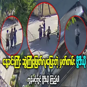 One man runs through the wire in broad daylight