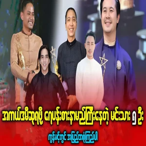 Five actors are popular to win an Academy Award