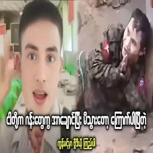 A man apologizes for talking a mistake on the line