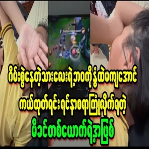 Mother rescues son from video game addiction