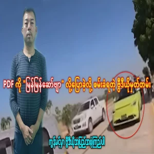 Video of a driver talking from his car on the highway