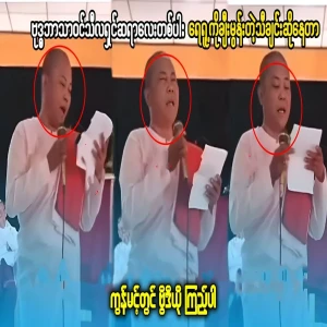 A video of a women singing a song that is becoming popular