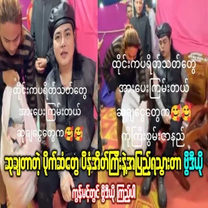 Sang Zar Ni is happy to receive a Thai baht reward