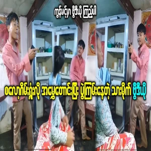 A famous person is demanding rights from parents.