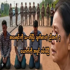 Video of three sons taking care of their biological mother