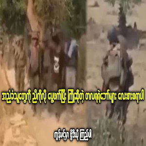 A video of PDF embrace and welcome surrender