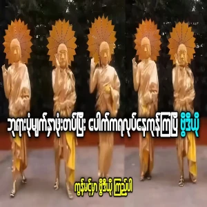 Famous people take off their masks and dance