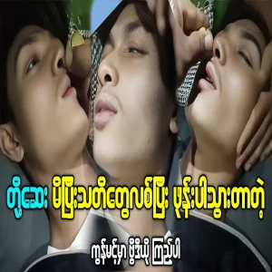 Video of unconscious man holding phone in hand