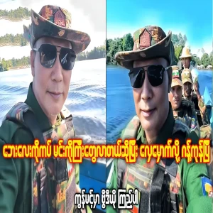 Group boat trip while filming a scenic TikTok video