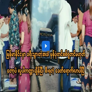 A highway check passengers are being checked with a belt