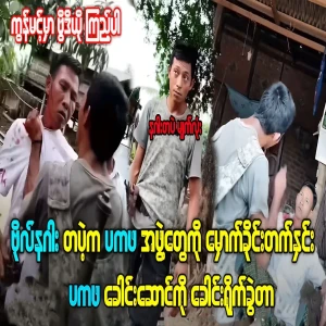 The Naga group and the PKK leaders met for discussions