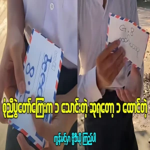 Schools celebrating joyful assembly celebrations