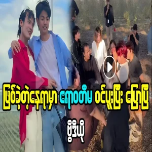 Irrawaddy Ma chose the best situation in a good place