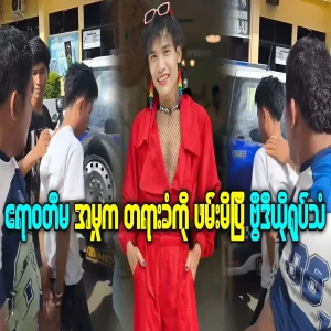 Famous celebrity Irrawaddy Ma's follow-up special news