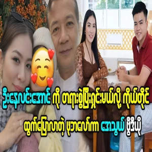 Foot Vloger Athwe came out and solved the problem