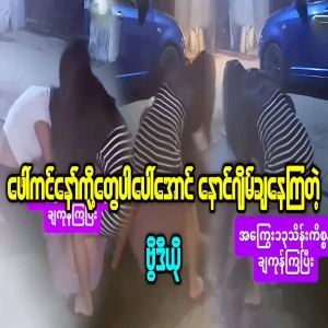 The video of the people are jamming in the future