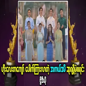 Leaked video of the 2026 Academy Awards nominees