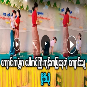 A video of a celebrity performing at a high school dance