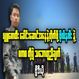 The Dragon and the Beginning