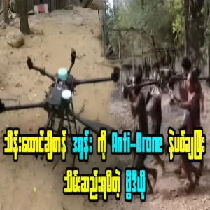 Video of the best drones seized by the revolutionary group