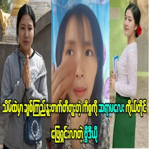 The teacher herself has solved the problem live video