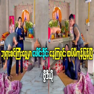 Video of young people praying in front of the main altar