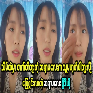 The teacher explained that she wasn't danced in the hall