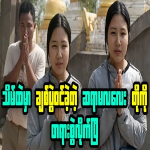 Teacher charged for dancing happily in a private school