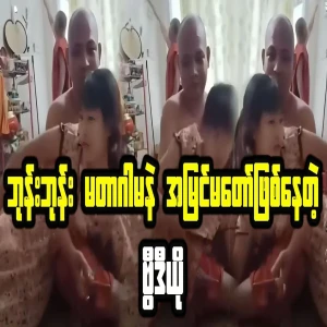 The situation of people are singing happily and famously