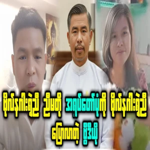 The story of Bo Nagar has been revealed by his brother